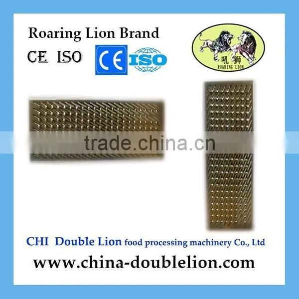 Paddy Machine Part , Paddy Screen ,rice Polish Screen , photo-2