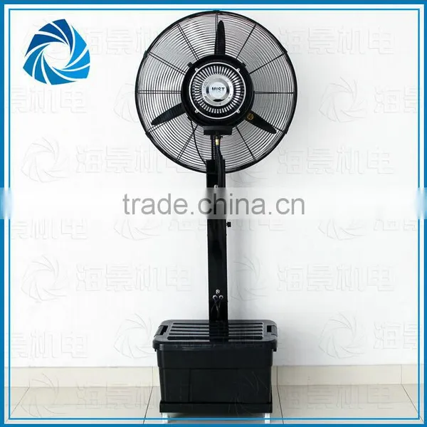 E0847 Outdoor Misting Fans/outdoor Water/mis Fan/mist System, Mist Fans for Sale