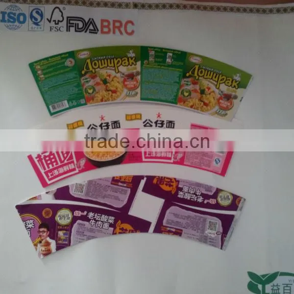 Heat Insulation PE Coated Paper Cup Sheet photo-2