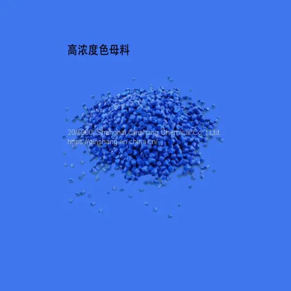High concentration masterbatch of ethylene, polypropylene, polystyrene, ABS, nylon, PC, PMMA and pet
