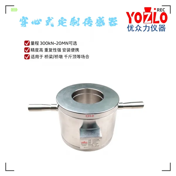 400kN High-temperature Explosion-proof Process Force Sensor, Through-type Structure photo-5