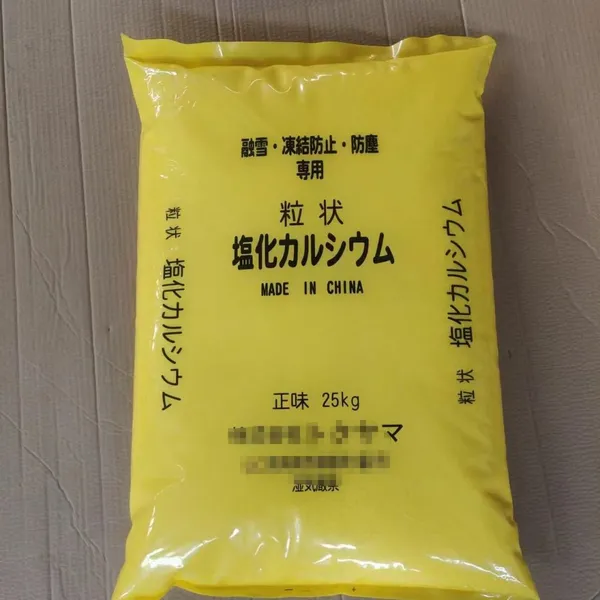 Calcium Chloride Flakes Powder Prill Granules Pellets 74% 77% 94% Dihydrate Anhydrous Prills Snow Melting De-icing Road Salt for Ice Control photo-5