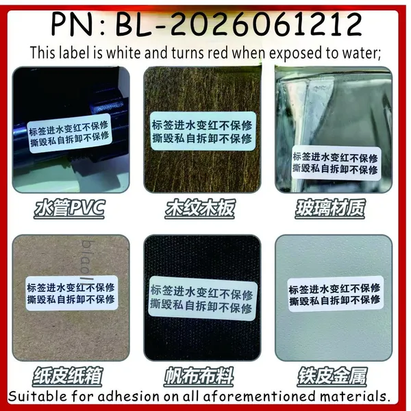 Water Sensitive Red Label photo-3