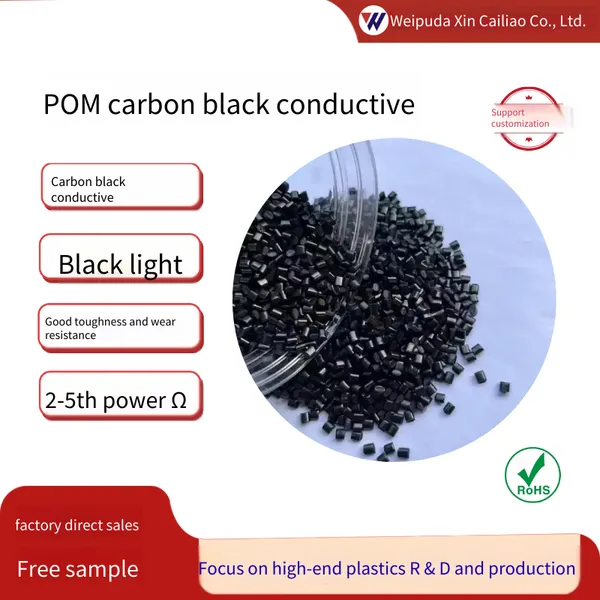 Pom Conductive Low-resistance Carbon Black Masterbatch, Super Conductive Pom Anti-static and Electromagnetic Shielding Polyoxymethylene Anti-static Granular Material