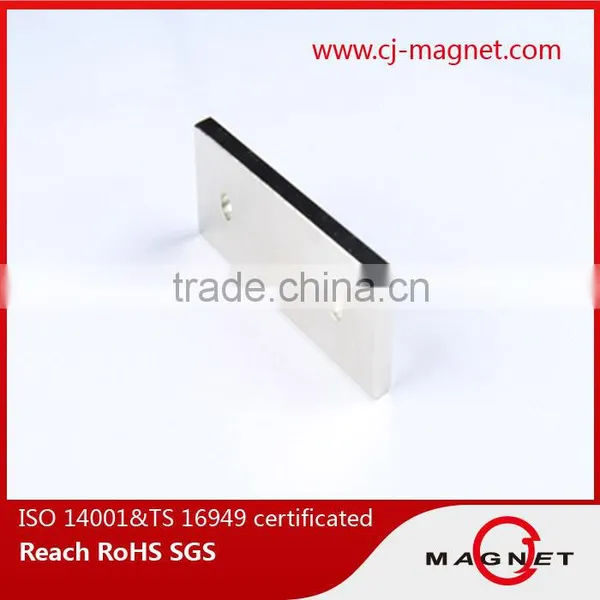 N30H N48H Complex Shaped Permanent Ndfeb/neodymium Magnet Certificated by ISO14001, ISO9001, ISO/TS16949 Supplier's Choice photo-4