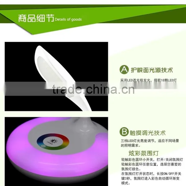 Rechargeable Flexible Night Light USB Desk Light JK-848 Rechargeable Color Changing Cordless Led Table Lamp Supplier's Choice photo-4