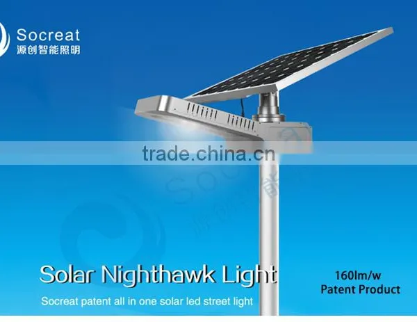 Patent Product High Lumen All in One Integrated Solar Led Street Light, 20W 30W 40W Integrated Solar Street Light Lamp With Mo photo-5