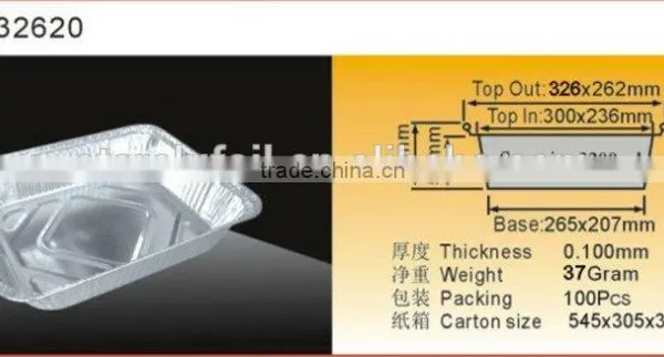 Aluminium Foil Container photo-2