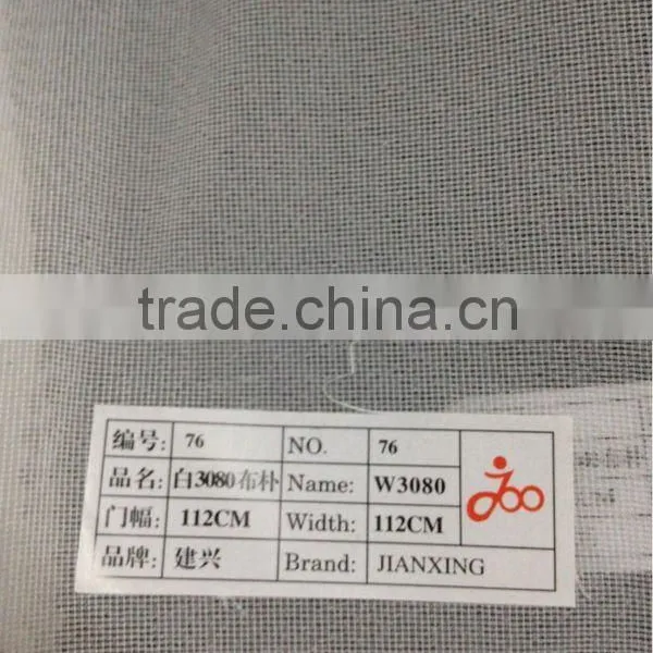Woven Fusible Interlining