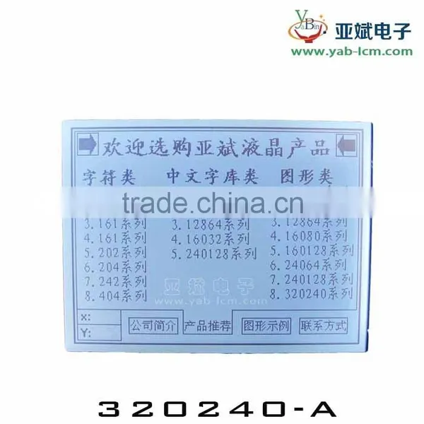 320240 Dot Graphic Display photo-5