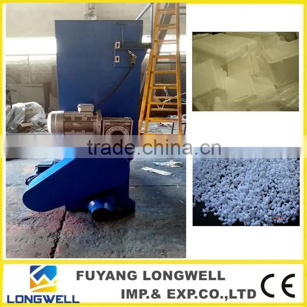 Styrofoam Machine Recycling Styrofoam