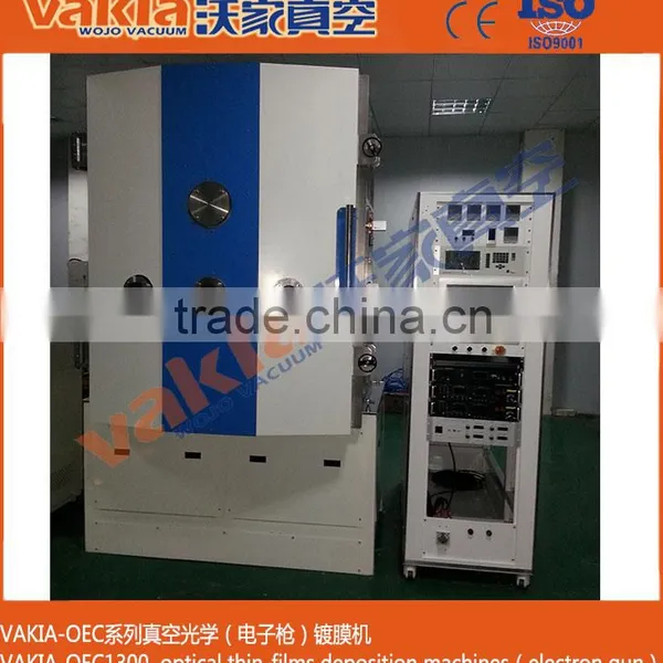 Anti-reflection Film Vacuum Coating Machine photo-3