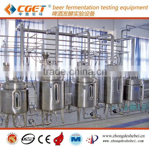 Superior Quality Beer Yeast Propagation System