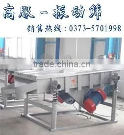 Rectangular separator chemical fertilizer