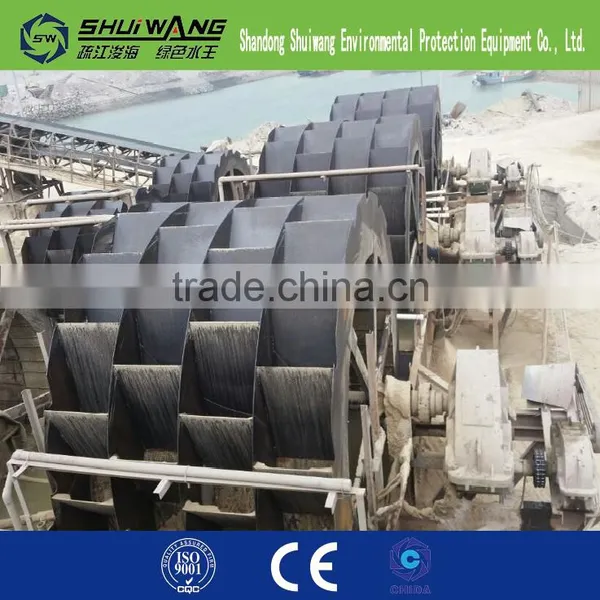 SW Silica Wheel Sand Washing Machine photo-3