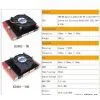 K240i CPU Heatsink(Active)