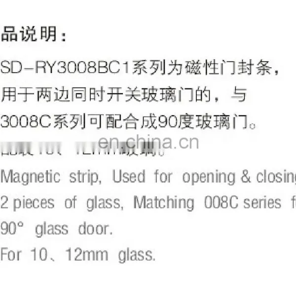 PVC Magnetic Shower Door Seal for 90 Degree and 130 Degree Glass Doors photo-3