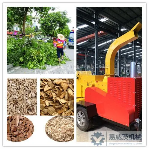 Movable Wood Chipping Machine photo-2