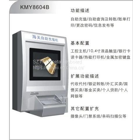 Payment Kiosk With Cash and Bank Card Payment for Street or Building Parking Lot photo-2