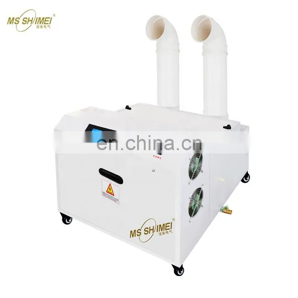 Ultrasonic Agricultural Humidifier Industrial Humidifier Ultrasonic photo-5
