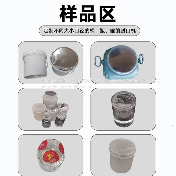 Full-automatic Plastic Bucket Assembly Line Sealing Machine photo-5