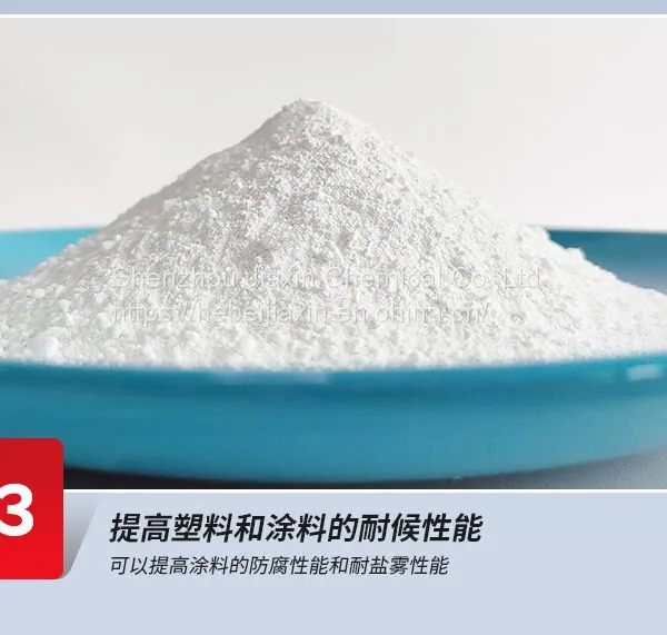 Barium Sulphate Precipitated photo-3