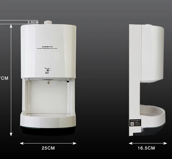 Automatic Hand Sterilizer photo-2