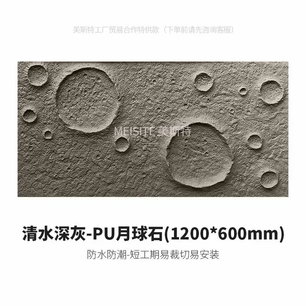 Outdoor Waterproof Polyurethane Mushroom Stone Decoration Pu Stone Wall Panel photo-2