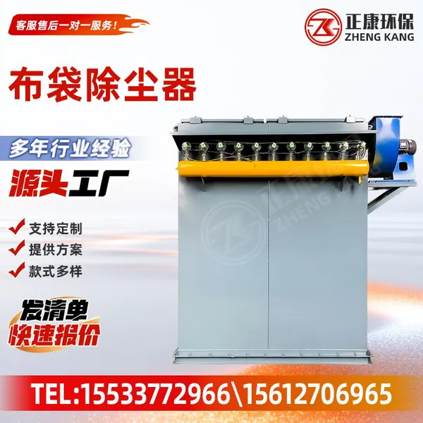 Pulse Jet Baghouse Dust Collector Industrial Bag Type Dust Removal Machine For Cement Grinding Mining Dust Collecting System photo-4