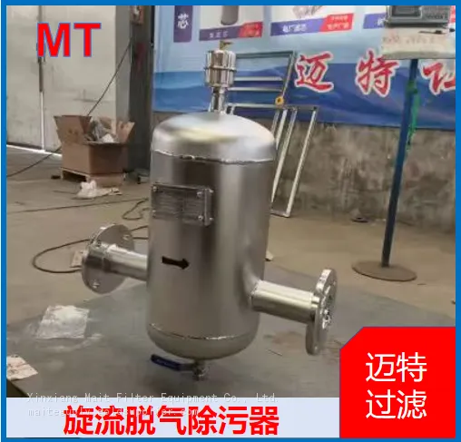 Integrated Degassing‑Dirt Separator for Heating and Air‑conditioning Water System photo-2