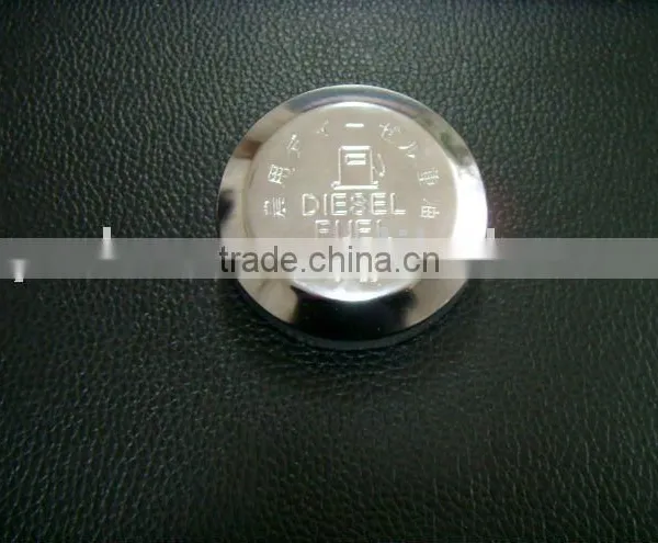 Fuel Tank Cup