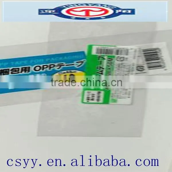 Yogurt Label photo-6