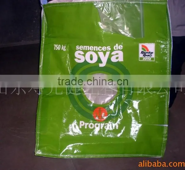 PP WOVEN BAG WITH BOPP FILM