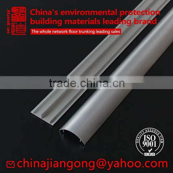 JianDao Aluminum Alloy Wire Protection Floor Trunking With Double-sided Adhesive Camber Trunking Aluminum Ground Trough