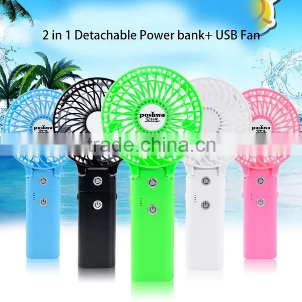 USB Desk Fan Foldable With Detachable Power Bank photo-6