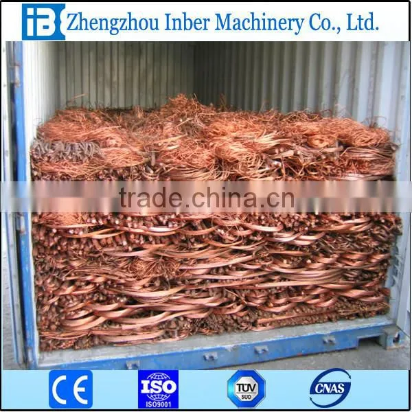 Scrap Wire Processing Machine photo-3