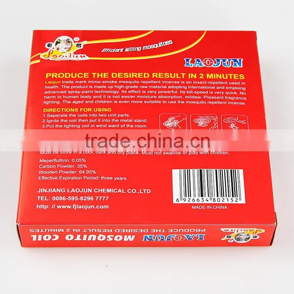 LAOJUN Black Color Unbreakable Mosquito Coil photo-4