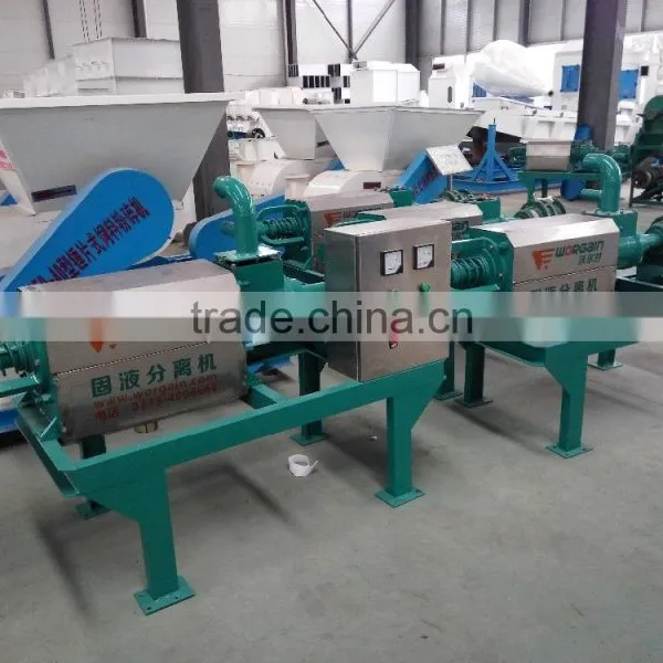 Cow Dung Cleaning Machine
