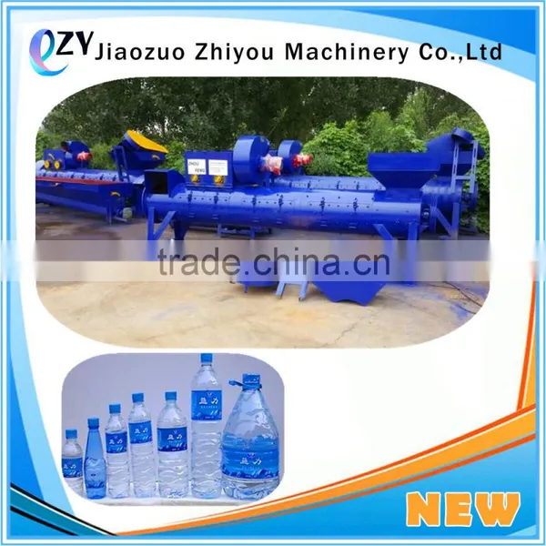 ZY PET Bottles Washing Recycling Machine/Waste Plastic Recycling Washer Line(website:peggylpp)