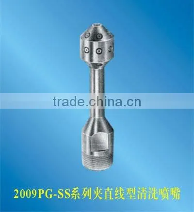 2009PG Solid Stream Jet Tank Cleaning Nozzle