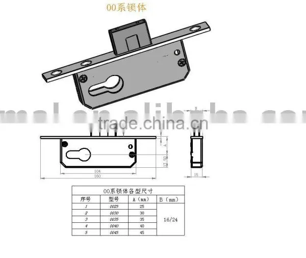 Mortise Lock