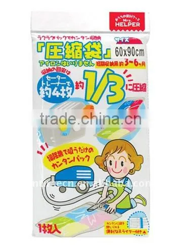 Vacuum Seal Bag
