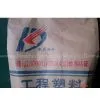 Reinforced Nylon612