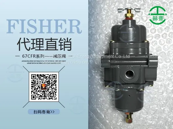 Fisher Filter Pressure Reducing Valve Type67cfr Pressure Regulator photo-3
