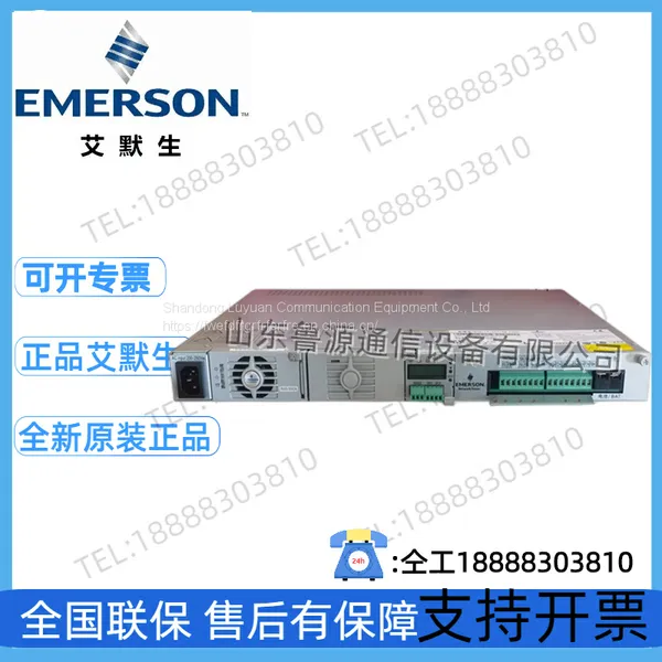 Emerson NetSure212C23-S1/S2 Embedded Communication Power Supply Rack System Dedicated Monitoring
