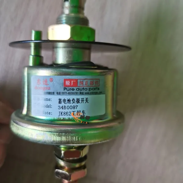 Original XCMG 803604579 34B0087 Battery Negative Switch for Wheel Loader Spare Parts in Stock. photo-2