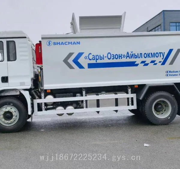 Shaanxi Automobile Delong 14-cubic-meter Export-type Barrel Clamping Garbage Truck, Foreign Trade Sanitation Transfer Truck Exported to Many Countries photo-4