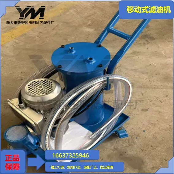 Mobile Oil Purifier photo-2