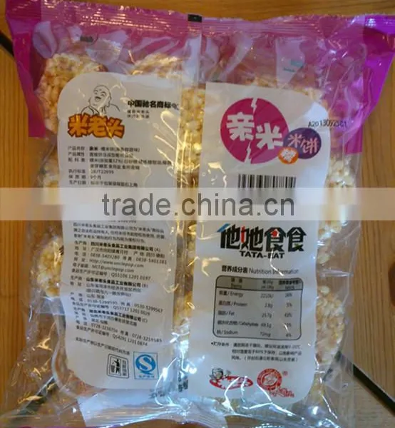 HALAL Uncle Pop Delicious 150g Coconut Flavor Sticky Rice Cracker photo-2