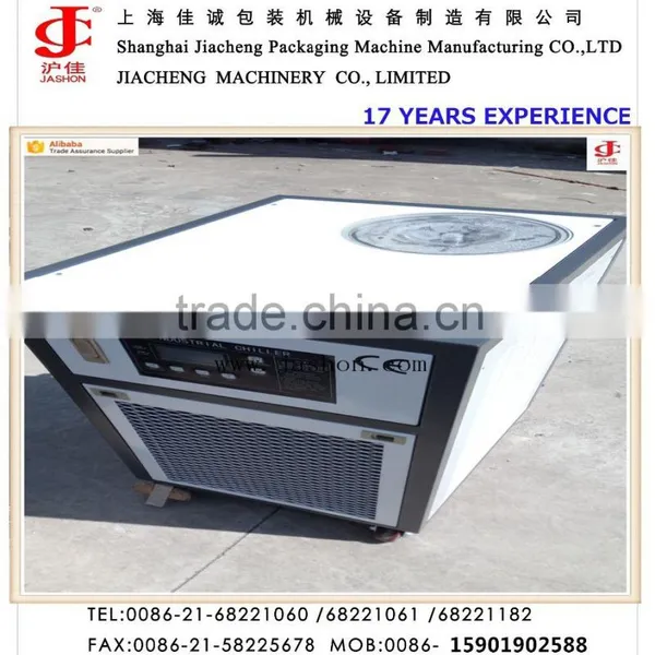 Inductrial Water Chiller photo-2